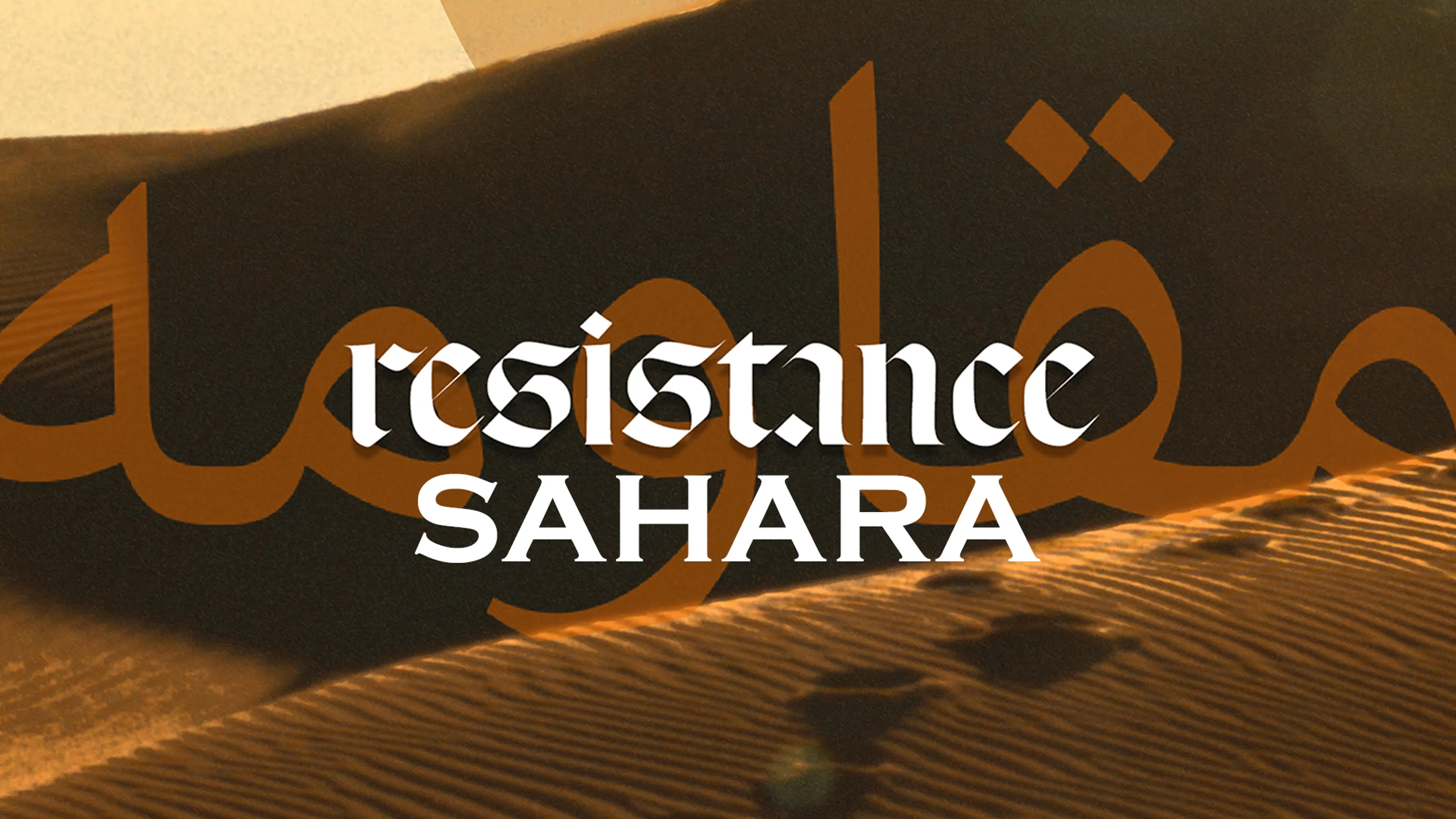 Resistance Sahara poster